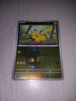 Carta Pokemon Card Pikachu sv2a 025/165 C Poke Ball Reverse Holo 151 Japanese - Image 3