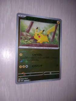 Carta Pokemon Card Pikachu sv2a 025/165 C Poke Ball Reverse Holo 151 Japanese - Image 4