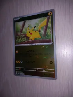 Carta Pokemon Card Pikachu sv2a 025/165 C Poke Ball Reverse Holo 151 Japanese - Image 5