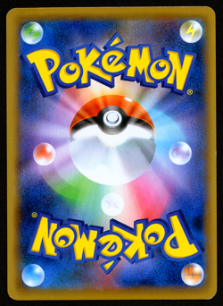 FROGADIER 034/131 REVERSE HOLO - CP4 CHAMPION PACK - JAPANESE POKEMON CARD - LP1 - Image 2