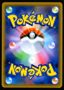 FROAKIE 033/131 REVERSE HOLO - CP4 CHAMPION PACK - JAPANESE POKEMON CARD - LP2 - Image 2