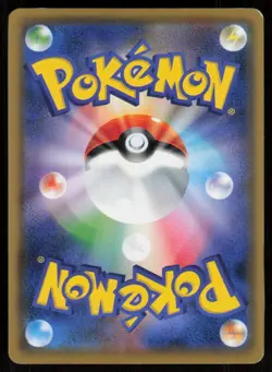 CLEFFA SM10 064/095 C Double Blaze Pokemon Japanese LP - Image 2