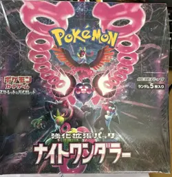 Pokemon Night Wanderer Booster Box - Japanese SV6a - Sealed US SELLER - Image 1