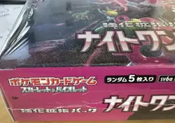 Pokemon Night Wanderer Booster Box - Japanese SV6a - Sealed US SELLER - Image 2