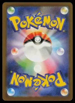 Basic Water Energy Holo Japanese Pokemon TCG Classic: Blastoise 033 NM - Image 2