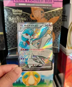 Pokemon Gardevoir ex 328/190 Sv4a: Shiny Treasure Ex Holo (Japanese) - Image 1