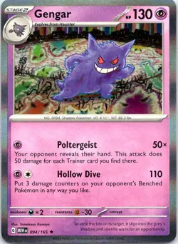 GENGAR 094/165 RARE 151 POKEMON LP HOLO - Image 1