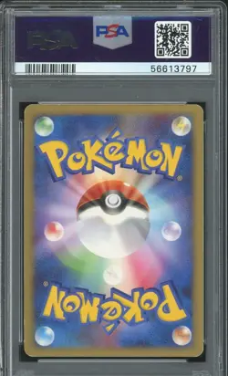 PSA 6 EX-MT 2009 Pokemon Japanese Charizard G - Holo - Half Deck 1st Ed #001 - Image 2