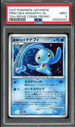PSA 9 - 2007 POKEMON JAPANESE 10th MOVIE COMM PROMO PRINCE OF THE SEA MANAPHY - Image 1