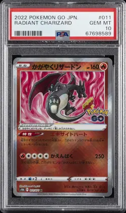 2022 POKEMON GO JPN #011 RADIANT CHARIZARD PSA 10 - Image 1