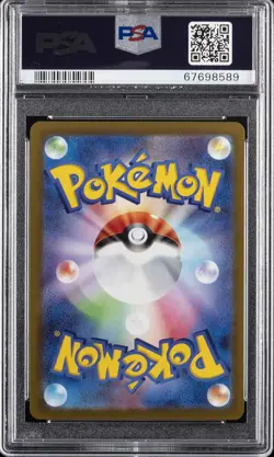 2022 POKEMON GO JPN #011 RADIANT CHARIZARD PSA 10 - Image 2