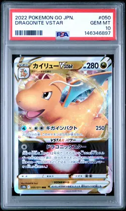 2022 POKEMON GO JAPANESE #050 DRAGONITE VSTAR PSA 10 - Image 1