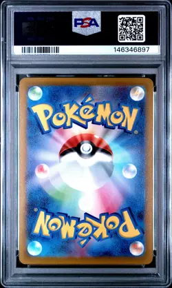 2022 POKEMON GO JAPANESE #050 DRAGONITE VSTAR PSA 10 - Image 2