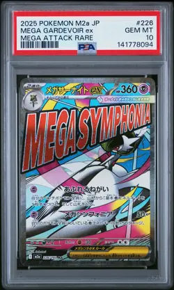2025 POKEMON JAPANESE MEGA DREAM EX ATTACK RARE MEGA #226 GARDEVOIR EX PSA 10 - Image 1