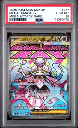 2025 POKEMON JAPANESE MEGA DREAM EX ATTACK RARE #227 MEGA DIANCIE EX PSA 10 - Image 1