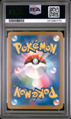 2025 POKEMON JAPANESE MEGA DREAM EX ATTACK RARE #227 MEGA DIANCIE EX PSA 10 - Image 2