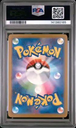 2025 POKEMON JAPANESE MEGA DREAM EX ATTACK RARE #225 MEGA EELEKTROSS EX PSA 10 - Image 2