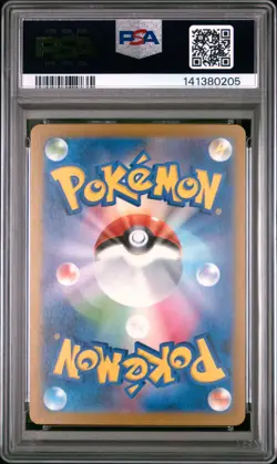 2025 POKEMON JAPANESE M2A-MEGA DREAM EX MEGA ATTACK RARE MEGA FROSLASS EX PSA 10 - Image 2