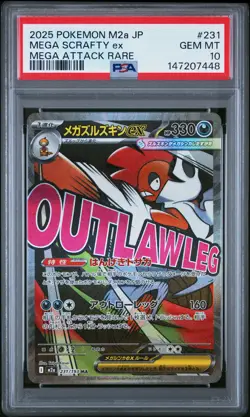 2025 POKEMON JAPANESE M2A-MEGA DREAM EX MEGA ATTACK RARE MEGA SCRAFTY EX PSA 10 - Image 1