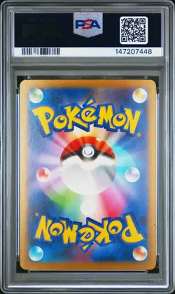2025 POKEMON JAPANESE M2A-MEGA DREAM EX MEGA ATTACK RARE MEGA SCRAFTY EX PSA 10 - Image 2