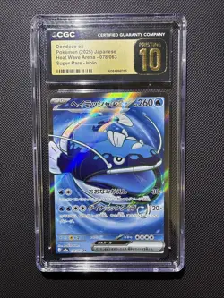 🔥 DONDOZO EX Super Rare 078/063 POKEMON HEAT WAVE ARENA Pristine 10 Graded - Image 1
