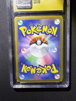 🔥 DONDOZO EX Super Rare 078/063 POKEMON HEAT WAVE ARENA Pristine 10 Graded - Image 2