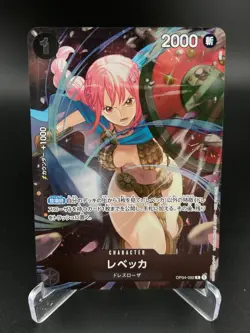 Rebecca OP04-092 One Piece Promotion Cards One Piece JAPANESE NM - Image 1