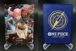 Rebecca OP04-092 One Piece Promotion Cards One Piece JAPANESE NM - Image 3