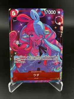 Uta Alt Art EB03-003 Extra Booster: One Piece Heroines One Piece JAPANESE NM - Image 1