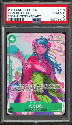 PSA 10 - 2024 ONE PIECE JPN EXTRA BOOSTER MEMORIAL COLLECTION 013 KOZUKI HIYORI - Image 1