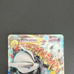 Pokemon M Mewtwo EX Ultra Rare Full Art Holo Mega 63/162 Card - Image 3