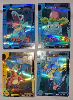 Pokemon Eif Baby 3.0 Elf Chinese Cards SSR Totodile Ivysaur Charizard Gyarados - Image 1