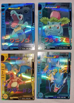 Pokemon Eif Baby 3.0 Elf Chinese Cards SSR Totodile Ivysaur Charizard Gyarados - Image 2