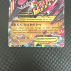 Pokemon Aerodactyl EX XY97 Promo Holo Card Basic Ancient 170HP English TCG - Image 2
