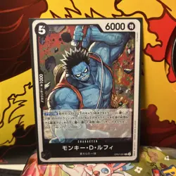 One Piece Card Game OP07-091 R Monkey D Luffy Nightmare Foil Japanese TCG - Image 1