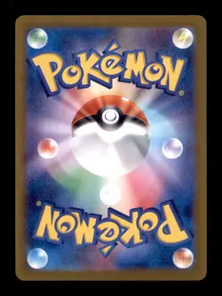 DREEPY 211/193 HOLO ART RARE MEGA DREAM EX POKEMON NM/M (JP) [US BASED] - Image 2
