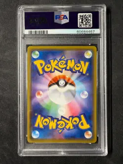 Fa/Orbeetle Vmax Pokemon JP SWSH Amazing Volt Tackle 009 PSA 10 GEM MT - Image 2