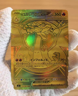 Japanese Card Charizard X ex 116/080 M2: Inferno X Full Art Foil Pokemon Mega - Image 1