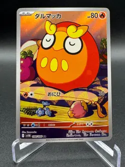 Darumaka AR 098/086 sv11B Black Bolt Pokemon Card Japanese Scarlet & Violet NM - Image 1