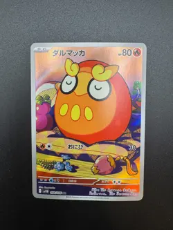 Darumaka AR 098/086 sv11B Black Bolt Pokemon Card Japanese Scarlet & Violet NM - Image 2