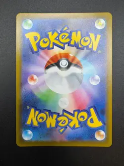 Darumaka AR 098/086 sv11B Black Bolt Pokemon Card Japanese Scarlet & Violet NM - Image 3