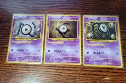 NM - Unown N, E, and O ("NEO") - Neo Premium File 2 - Japanese Pokemon - Image 1