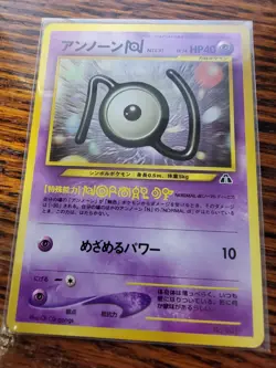 NM - Unown N, E, and O ("NEO") - Neo Premium File 2 - Japanese Pokemon - Image 5