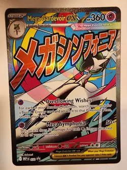 Mega Gardevoir EX 032 Black Star Promo Ascended Heroes Pokemon 2026 MINT - Image 1