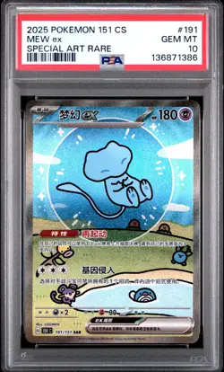 PSA 10 Pokemon Chinese Surprise Mew Ex 151C 191/151 SAR Holo Bubble Gem Mint - Image 1