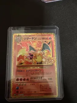 Pokemon Charizard 001/025 25th Anniversary S8A-P Promo Japanese - Image 1