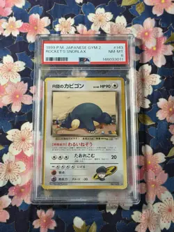 1999 Pokemon Japanese Gym 2 Challenge ROCKET'S SNORLAX #143 PSA 8 - Image 1