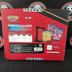 Pokemon Pikachu V-Union Gift Box + Booster Packs Sealed | Chinese | UK Stock - Image 2