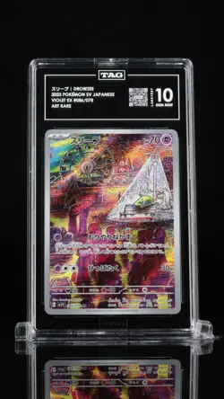 Drowzee Full Art 086/078 Art Rare Pokemon Violet EX 2023 SV1V Japanese TAG 10 - Image 1