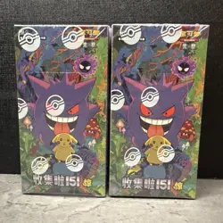 TWO BOXES Pokemon 2025 TCG Chinese Collect 151C Surprise Slim Box Sealed - Image 1